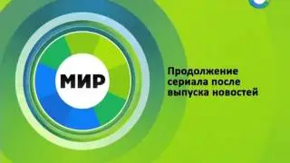 Заставка 