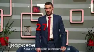 Разница между цифровым и аналоговым ТВ