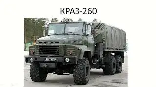 KrAZ transfer cases. Differential drive for middle and rear axles, locked front axle