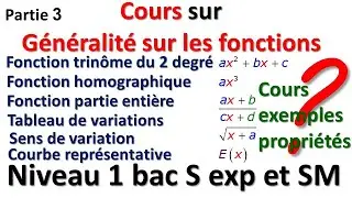 COURS SUR GENERALITES SUR LES FONCTIONS PARTIE 3 NIVEAU 1 BAC SM ET SEXP