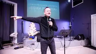 Самсон: ФИНАЛ!