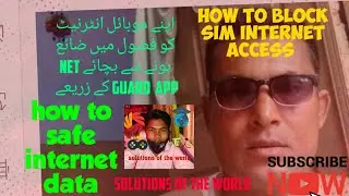 how to safe internet data,how to block sim internet access, mobile internet access block,net guard