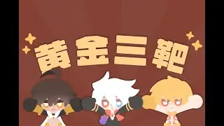 【FGO/meme】常规从者天花板！- WonderWaffles