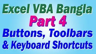 Excel VBA Bangla Part 4 - Buttons, Toolbars and Keboard Shortcuts