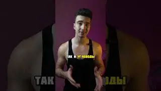 Что такое зона Жиросжигания?