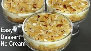 Banana Dessert Recipe | Banana Trifle Delight | Easy dessert without Cream