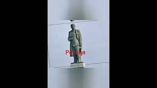 памятник Сталину в разных странах #рекомендации