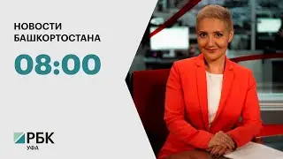 Новости 19.10.2023 