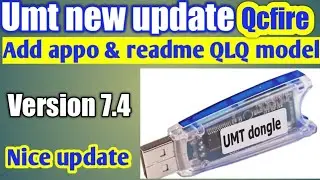 umt new update qcfire