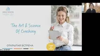 Обучение коучингу и 2 инструмента для повышения ресурсности и энергии