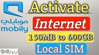 How to Activate Mobily Internet Package