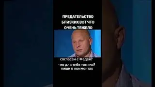 Фёдор Емельяненко 