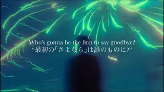 “私の青春全部 ｢君」で出来てた” One Direction / Spaces【和訳】