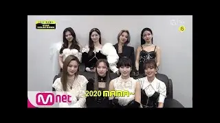 [RUS SUB|РУС САБ] [2020 MAMA] Star Countdown D-2 by TWICE
