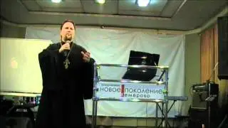 2011.11.21 Архиепископ Сергей Журавлев в Кемерово (1 урок)