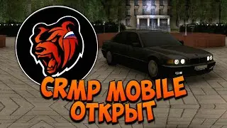 ОТКРЫТИЕ BLACK RUSSIA CRMP! 1#СЛОВИЛ ТОПОВУЮ СИМКУ, ПЕРВЫЕ ШАГИ