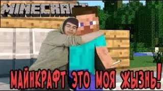 БРАТИШКИН И ЛОЛОЛОШКА ИГРАЮТ В МАЙНКРАФТ / НАРЕЗКА СО СТРИМА