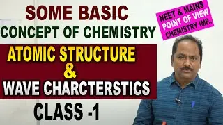 Murali Govind : Atomic Structures & Wave Charecterstics - class 1 | English And Telugu | SumanTV