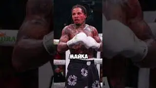 Новый МАЙК ТАЙСОН В UFC