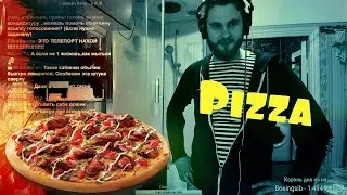 Ватник Руссак Pizza Для Пацанов😈