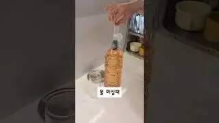 의외로 모르는 꿀템 | 국민탈취제 바스 공동구매