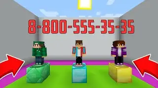 КОМПОТ РИКОЛИТ ПИКСЕЛЬ 8-800-555-35-35 ПРИКОЛЫ МАЙНКРАФТ МАШИНИМА