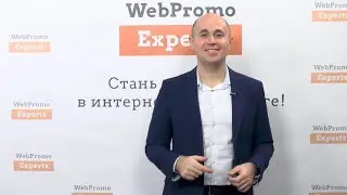 SEO Day: PRO — a free online conference, February 17, 2022