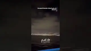 Ship passengers film Iranian missiles over “Israel”