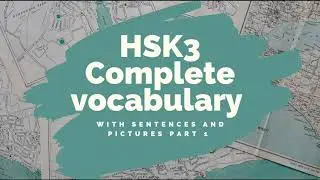 HSK 3 - 300 Vocabulary Words with Sentences & Picture Association - Beginner Chinese | Part 1 |