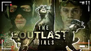 НЕПОСЛУШНЫЕ ДЕТКИ | The Outlast Trials (coop) #11 👾