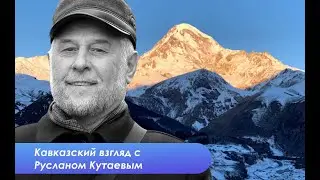 Российский военный преступник в Карабахе, звонок Си и дружба народов