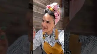 כבר אמרת לעצמך היום כמה את מדהימה..?❤️