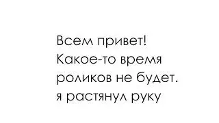 Срочное объявление!!