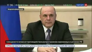 Обращение Путина сегодня. 28.04.20. прямой эфир