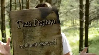 120 секунд в бегах