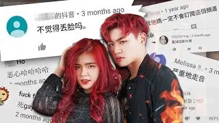 HATERS你們夠了嗎？！用酸民留言寫歌《不覺得丟臉嗎？》碰碰PongPong