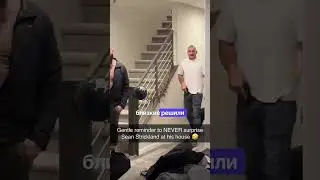 Боец Шон Стриклэнд угрожает пи$т0лет0м shorts #боец