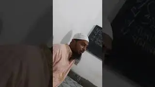 ওযুর ফরজ গোসলের ফরজ নামাজের ফরজ খুবই গুরুত্বপূর্ণ জিনিস সহজেই শিখে নেওয়া উচিত সকলের