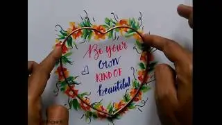 Simple Water Color Arts with Calligraphy