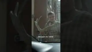 Неожиданная встреча