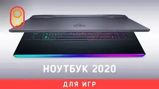 ИДЕАЛЬНЫЙ НОУТБУК В ПРЕДЕЛАХ 35000 РУБЛЕЙ