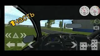 авария в simple car crash