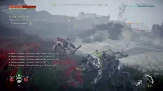 Horizon Zero Dawn Part 3
