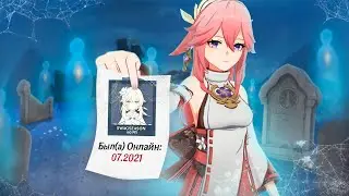 I Found My Abandoned Account from 2021! • Can I Recover It? (GENSHIN IMPACT)