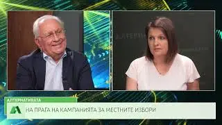 О. Октай: Промяната ще започне от София, защото единствено в областните центрове няма крепостничеств