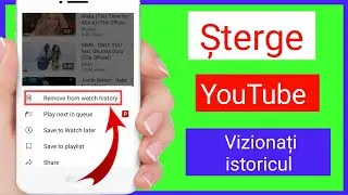 Cum să ștergeți istoricul vizionărilor YouTube ||Ștergeți istoricul căutărilor YouTube