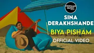 Sina Derakhshande - Biya Pisham I Official Video ( سینا درخشنده - بیا پیشم )