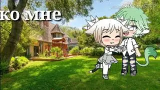 Эй принцесса♡😍