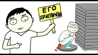 Ужасная история! ОБКАКАЛСЯ ПРЯМО В ......! (анимация) истории из жизни