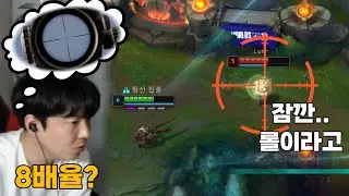 배그 1위였던 내가 롤에서는 원딜?